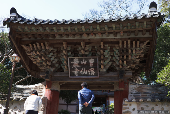 The main gate, Seonamsa, Suncheon, Jeonnam, Korea.