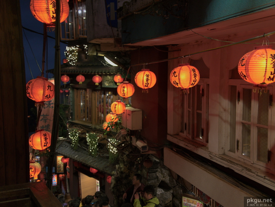 Jiufen, Taipei, Taiwan