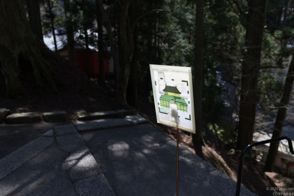 Enryaku-ji, Hiei, Shiga, Japan.