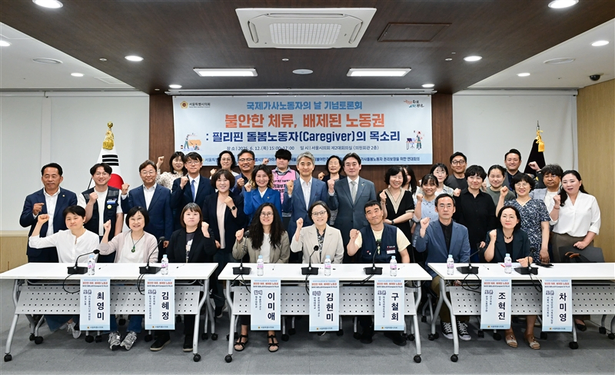 토론회 발제, 토론자, 참가자들의 단체사진