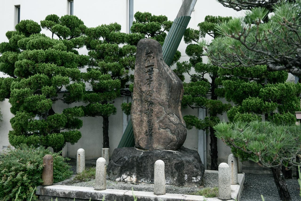 第一世本因坊報恩塔と刻まれた石碑。