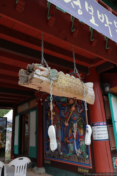 A wooden fish in Dawon temple, Bosung, Jeollanam-do, Korea.