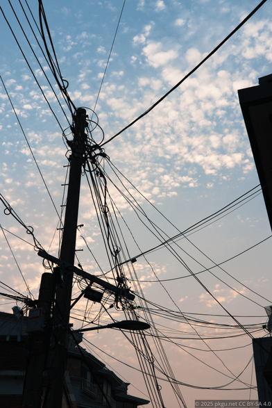 Sunset in Seoul, Korea.