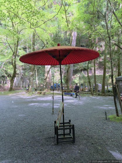 A red Japanese traditional umbrella in Ooku of Kifune shrine, Kyoto, Japan.
