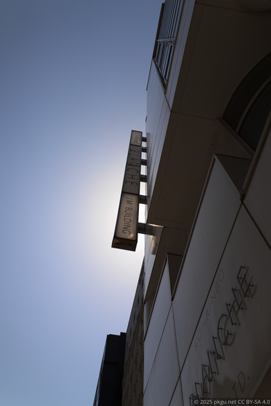 The signs into the sky.