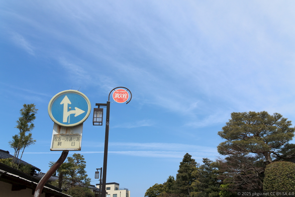 Kanazawa, Ishikawa, Japan.
