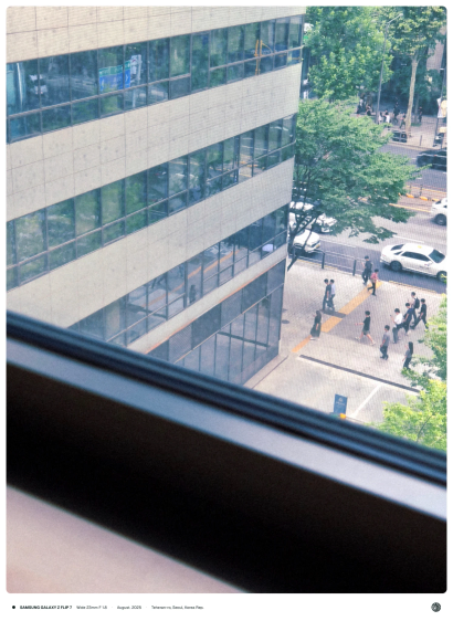 창가 너머로 테헤란로 인도가 보임. 많은 사람들이 휴대폰을 보며 걷고 있음.
