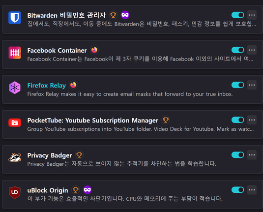 The list of the extentions which I installed on firefox. Bitwarden, Pocketube, Privacy badger, uBlock origin.