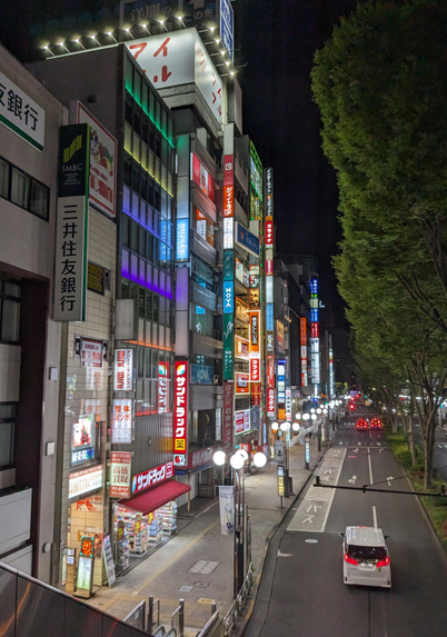 Von einer Brücke herunter fotografierte Straßenszene in Tachikawa