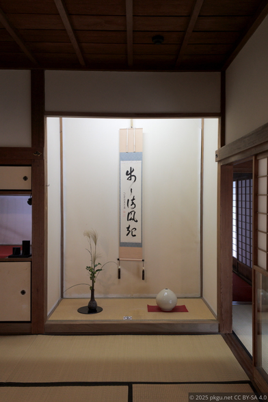 Goten, Sangen-en, Kogoshima, Japan.