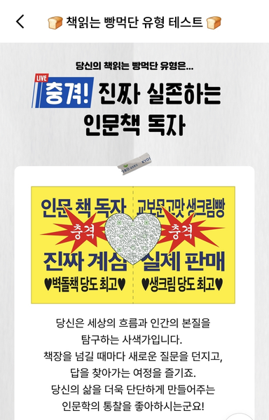그냥 활자애호가일뿐... 😵‍💫