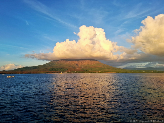Sakurajima, Kagoshima, Japan.