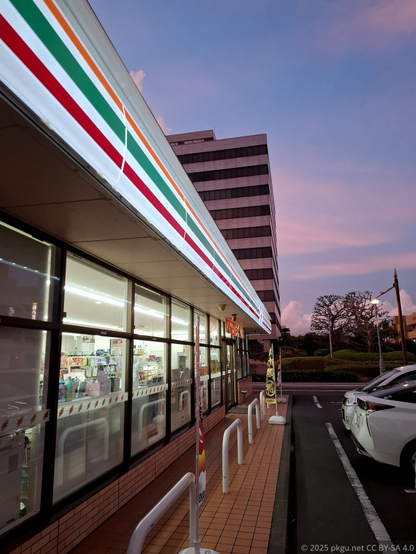A convenient store in Kagoshima City, Japan.