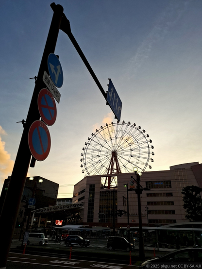 Kagoshima chuo station, Kagoshima, Japan.