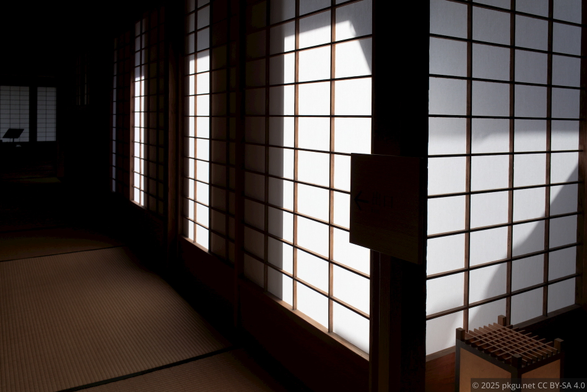 The House, Shangen-en, Kagoshima, Japan.