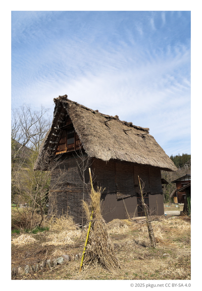 Shirakawa-go, Gifu, Japan.