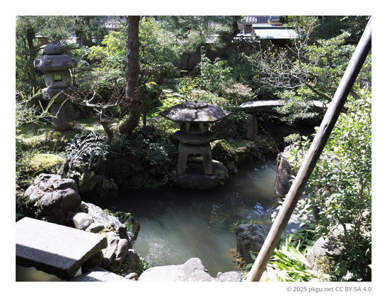 The garden in Nomura-ke, Kanazawa, Ishikawa, Japan.