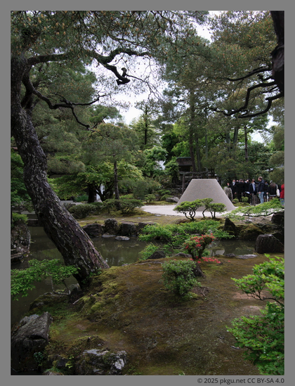 慈照寺, Ginkaku-ji, Kyoto, Japan.