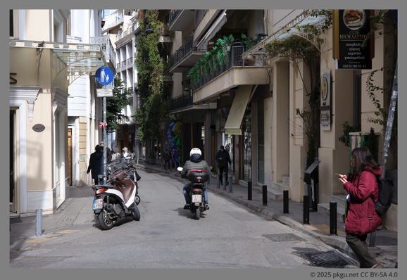 A backstreet in Athens, Greece.