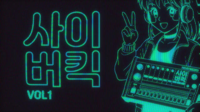 A retro-style illustration featuring a anime character with headphones, making a peace sign. They hold a  drum machine. The image has a neon green glow against a dark background. 