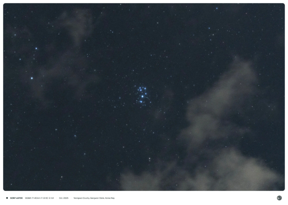 2025년 10월 18일 11시 경, 영월군에서 촬영한 밤하늘의 플레이아데스 성단.