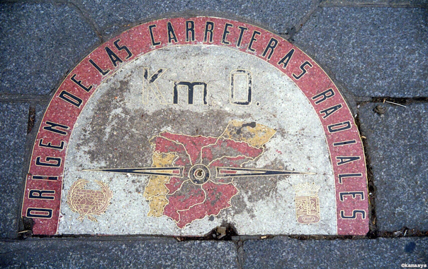 Madrid - Puerta del Sol - Km. 0 - origen de las carreteras radiales
