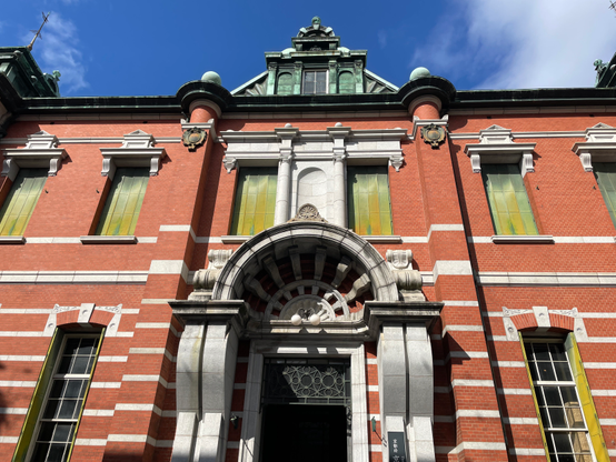 The Museum of Kyōto, formerly the Bank of Japan Kyōto Branch from the Meiji Period