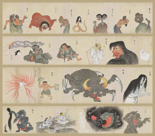 Parts of the scroll in four rows. The illustrations showcase a broad array of creatures, with many different characteristics. Most of them are anthropomorphic, some more than others. They are all hauntingly eerie.