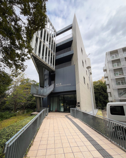 Un edificio estrecho de tres plantas bastante moderno (hormigón y metal) con una escalera externa protegida por unas láminas de metal, lo que le da un aspecto bastante peculiar. En la puerta pone "Disaster mitigation research building".