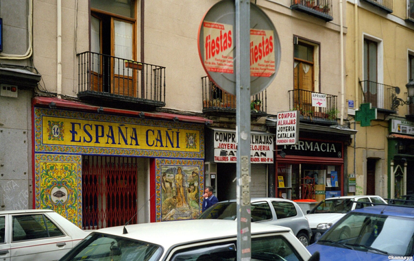Madrid - Plaza del Ángel -  Bar Restaurante España Cañí
