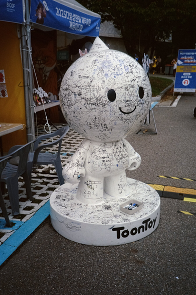 동그랗고 커다란 머리를 한 '툰토이' 업체의 대형 캐릭터를 캔버스삼아 방문객들이 각종 메시지를 적어놓았다.