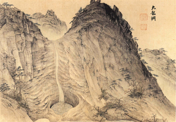 A traditional Chinese painting depicting a rocky landscape with steep hills and a waterfall flowing down into a pool. Pines are scattered throughout the scene, adding to the natural beauty. There are inscriptions in the upper right corner.