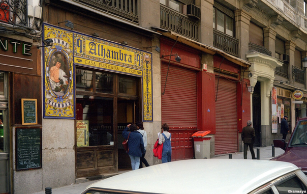 Madrid – Calle de la Victoria - Taberna Alhambra