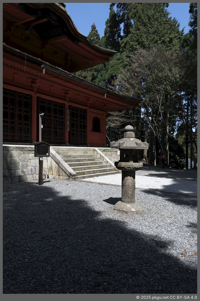 Enryaku-ji, Mt. Hiei, Shiga-ken, Japan.