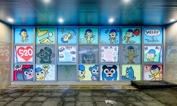 Underground passage with artwork.