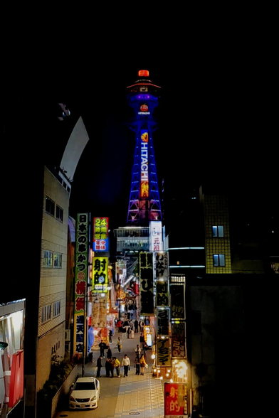 Shinsekai tower