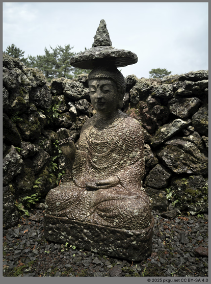 Gwaneumsa, Jeju, Korea.