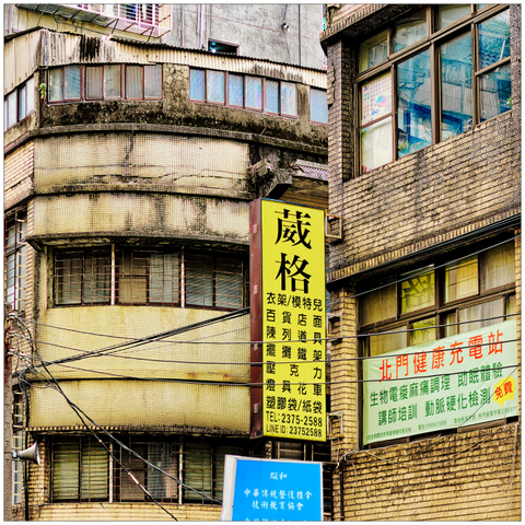 Weathered facades on a street corner.