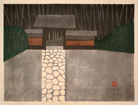 A stylized print depicting a pathway leading to a traditional structure, framed by greenery. The background features dark, slender trees, creating a serene atmosphere. The artwork includes simple geometric shapes and muted colors, emphasizing tranquility.