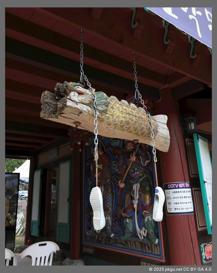 The wooden fish, Daewonsa, Boseong, Jeollanam-do, Korea.