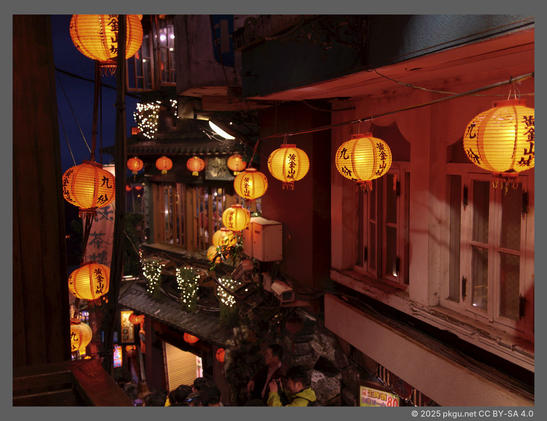 Jiufen, New Taipei City, Taiwan.