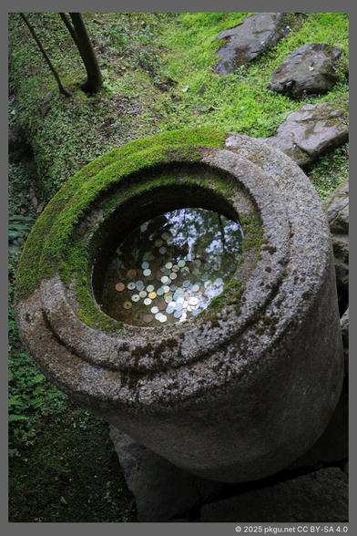 Eikando Zenrin-ji, Kyoto, Japan.