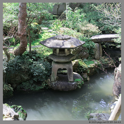 Nomura-ke, Kanazawa, Japan.