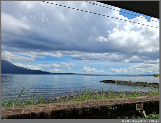 Sengan-en station, Kagoshima, Japan.