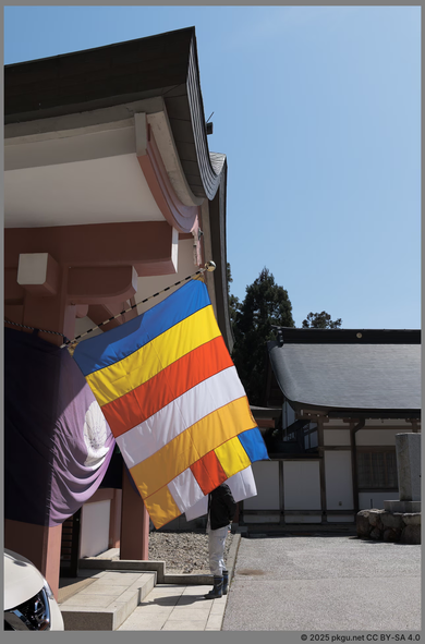 Enrayku-ji, Mt. Hiei, Shiga-ken, Japan.