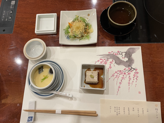 One of the many courses, at a reasonable price for a Japanese style restaurant, featuring various uses of tofu such as yuba