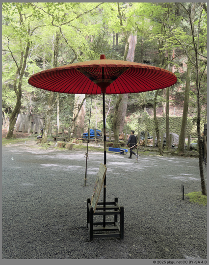 Ooku, Kifune shrine, Kyoto, Japan.
