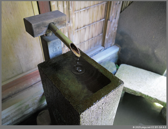 Nomura-ke, Kanazawa, Ishikawa-ken, Japan.