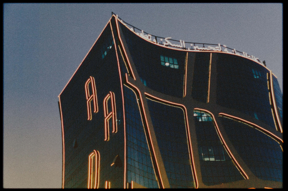 A photo of a modern architecture building captured from a low angle.