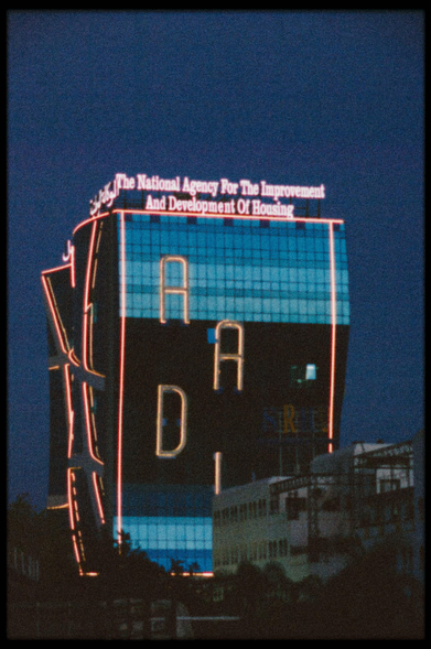 A photo of a modern architecture building captured from a far distance.